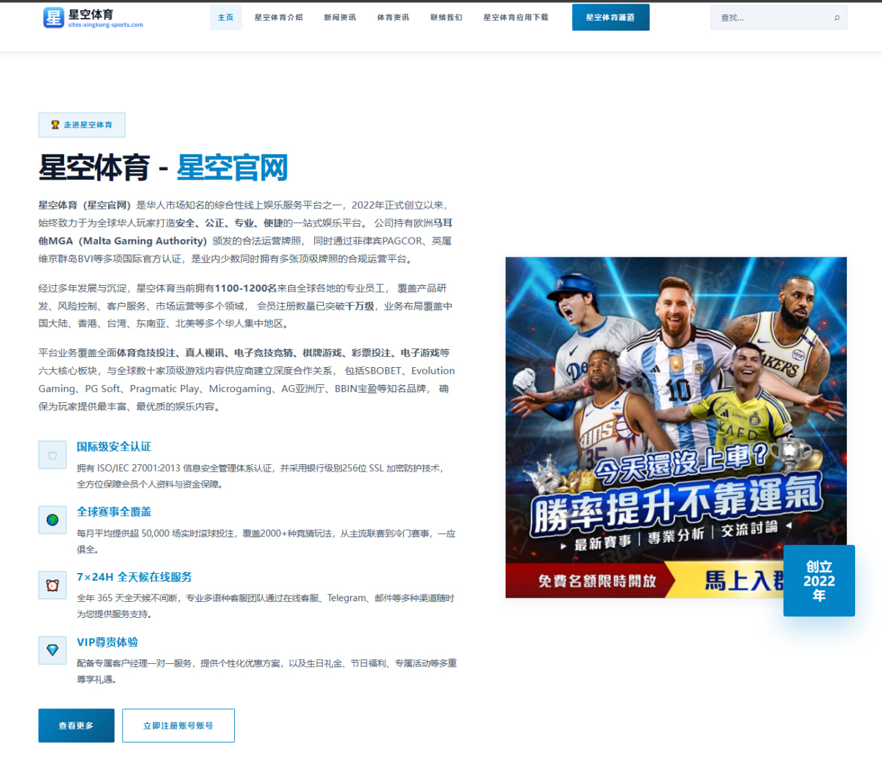 乐鱼体育客服助力用户畅享赛事服务体验